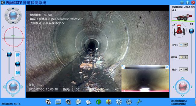 新祺周管道CCTV检测专家-炜誉市政工程有限公司